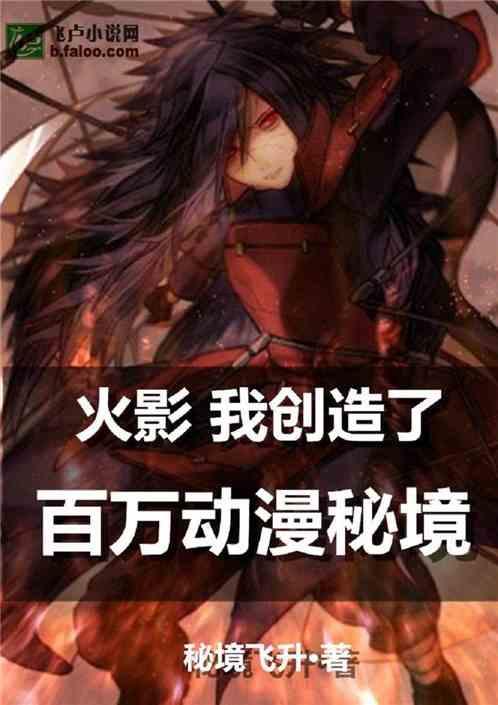 碰然心动