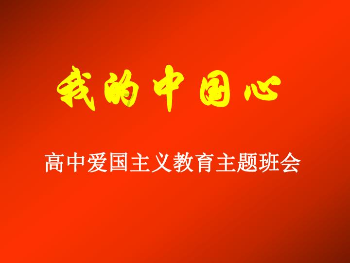 鸣人传